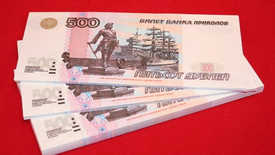 Мошенница из Тулы обманула лискинских пенсионеров на 60 тыс рублей