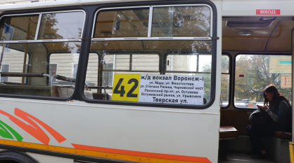 Два автобусных маршрута изменят в Воронеже