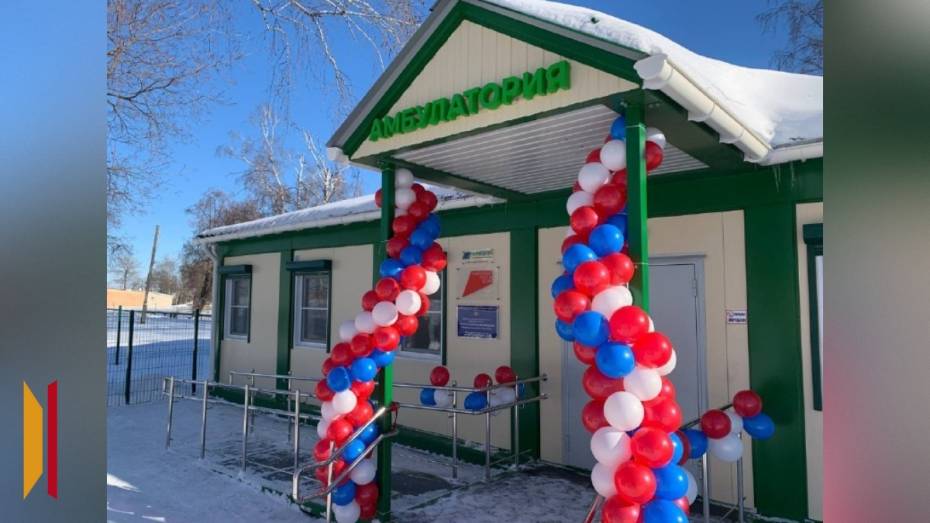 В панинском поселке Перелешинский построили новую амбулаторию