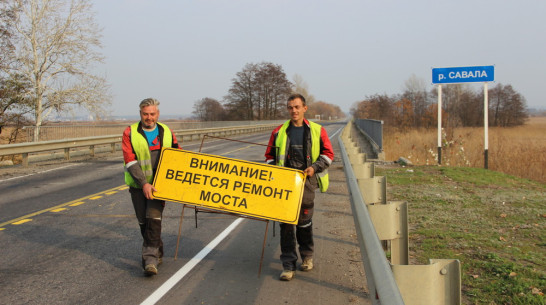 В Новохоперском районе на реконструкцию трех автомобильных мостов потратили 183 млн рублей