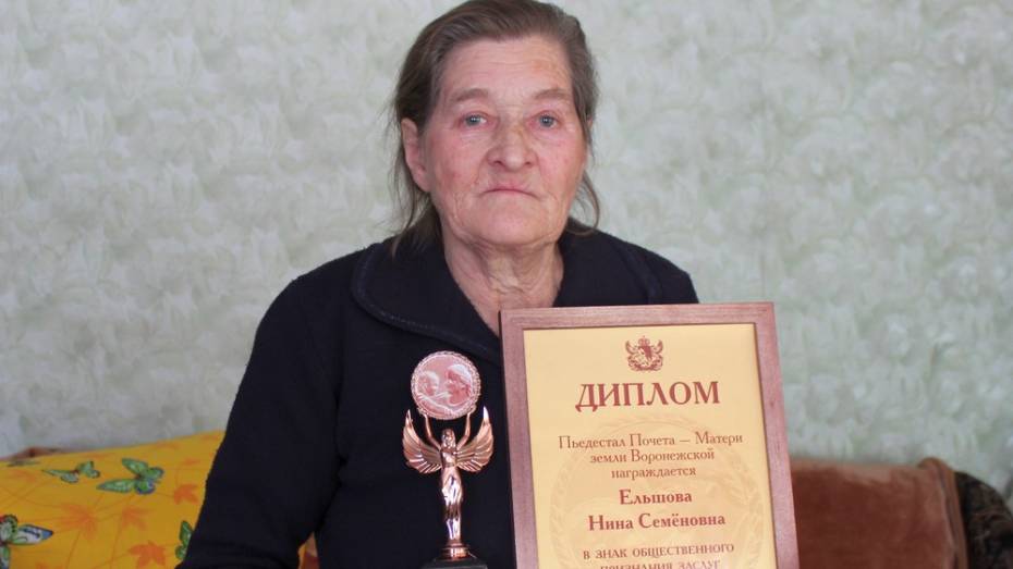 Жительница  Терновского района получила награду «Пьедестал почета – матери земли Воронежской»