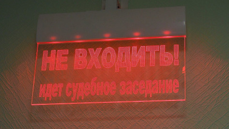 Штраф в 30 тыс рублей назначили воронежцу за видео с дискредитацией ВС РФ