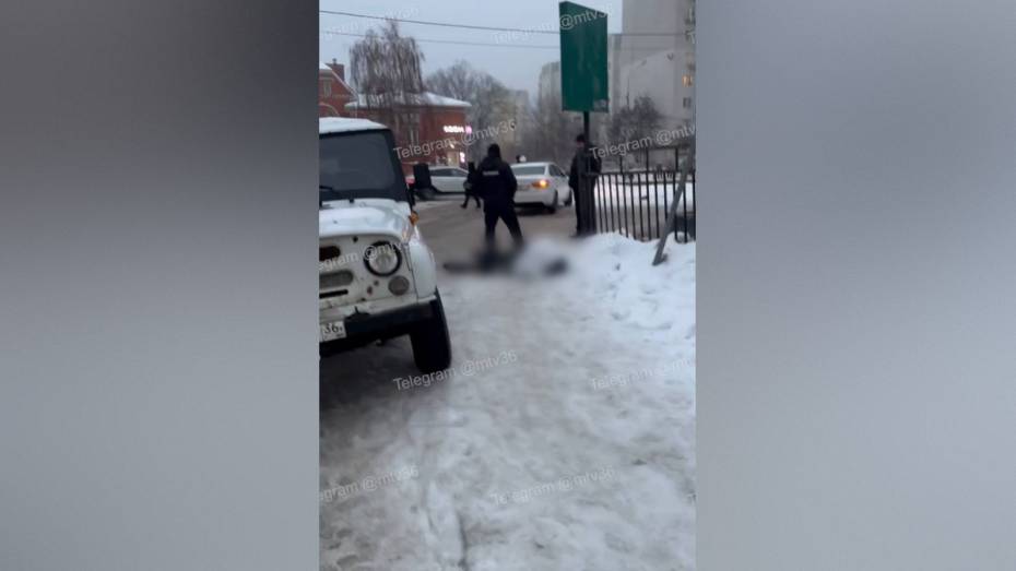 В Воронеже на улице Шишкова 7 января обнаружили тело мужчины