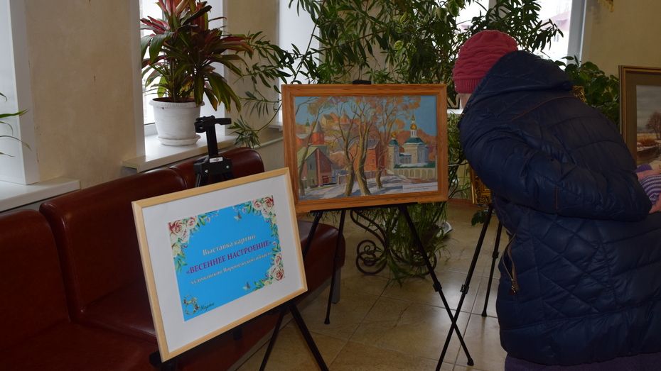 Рамонцев пригласили на выставку картин «Весеннее настроение»