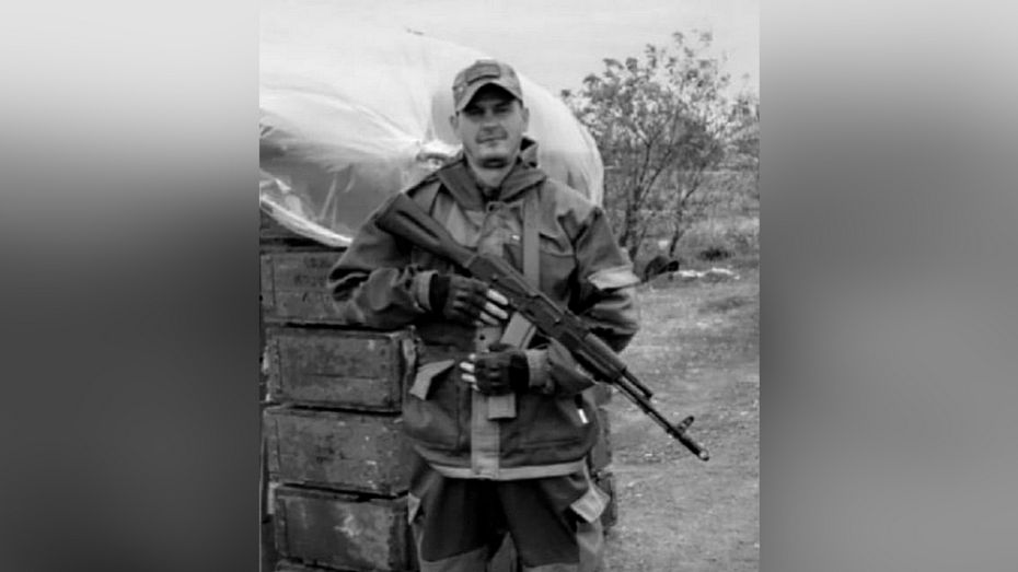 Снайпер из Воронежской области погиб в зоне СВО