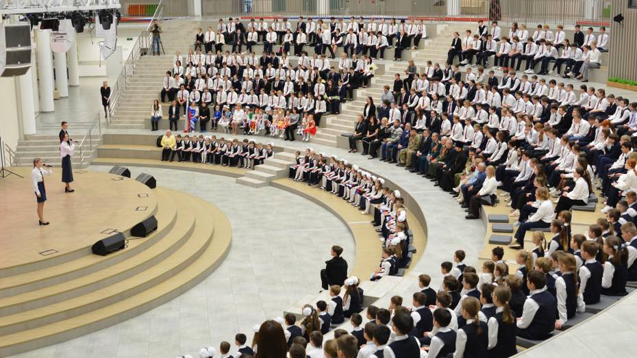 В воронежской мегашколе прошел праздничный концерт ко Дню Героев Отечества