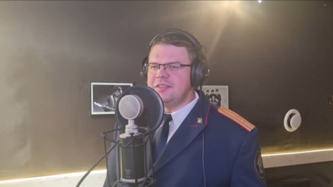 Воронежские следователи записали трек к 15-летию со дня образования ведомства