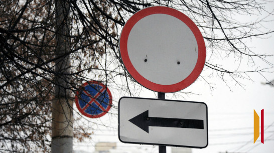 В Воронеже на 10 дней перекроют движение на улице 5 Декабря
