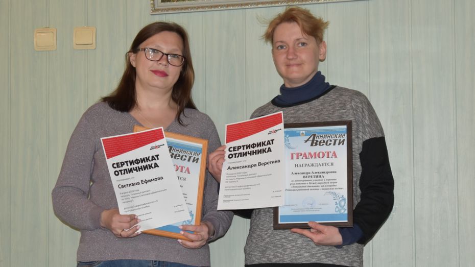 В Анне наградили отличников Международной акции «Тотальный диктант»