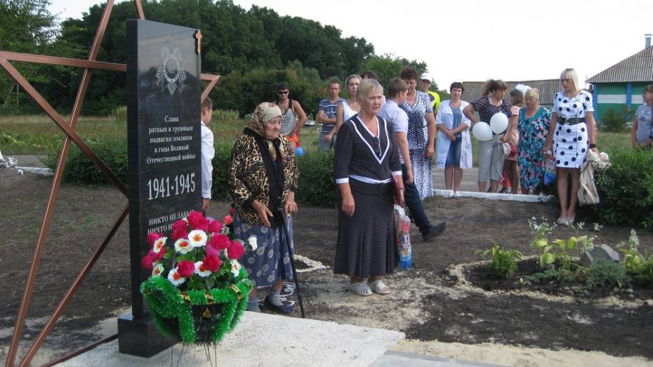 Эртильские активисты установили плиту в память о погибших в годы ВОВ земляках
