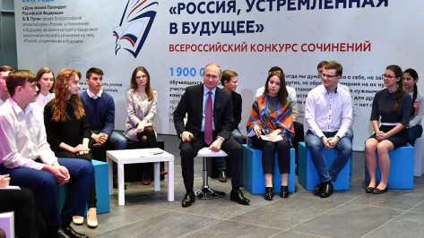 Два воронежских школьника стали победителями всероссийского конкурса сочинений