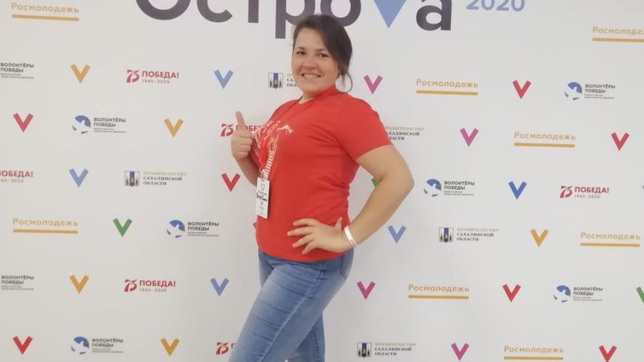 Специалист «Россети Центр Воронежэнерго» поучаствовала в молодежном форуме «ОстроVа 2020»