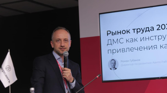 В России количество откликов соискателей на вакансии с ДМС увеличилось почти на треть