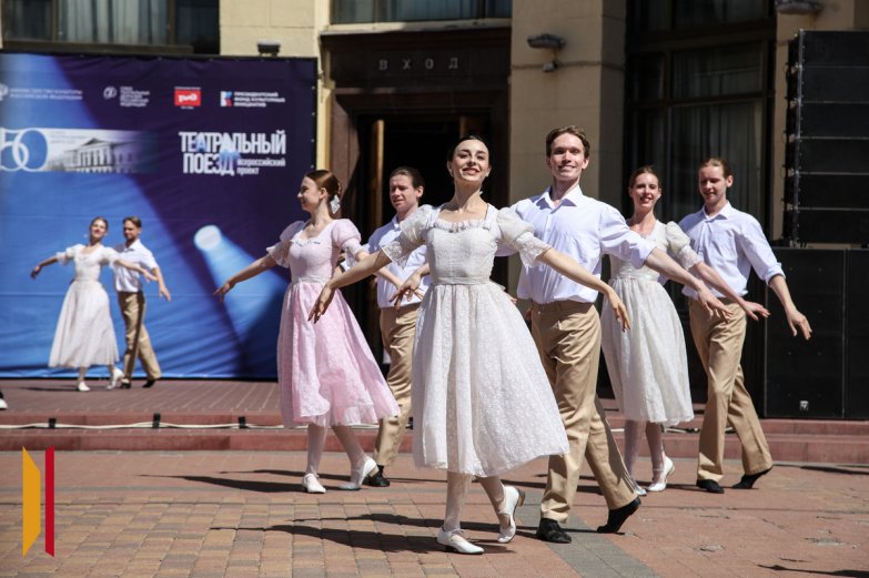 Встреча театрального поезда