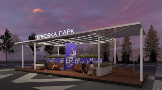 В Воронежской области появится «Терновка парк»