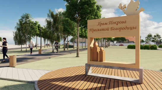 В двух городах Воронежской области благоустроят общественные пространства