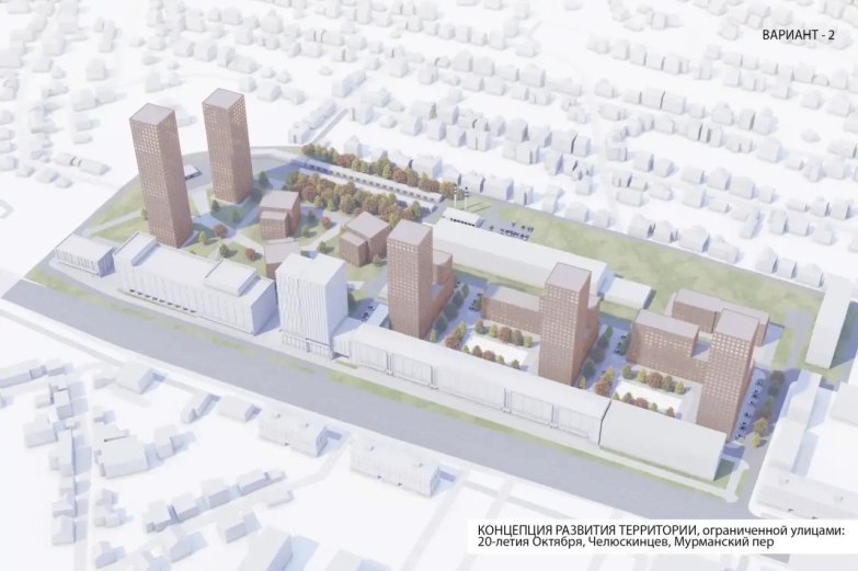 КРТ 20-летия