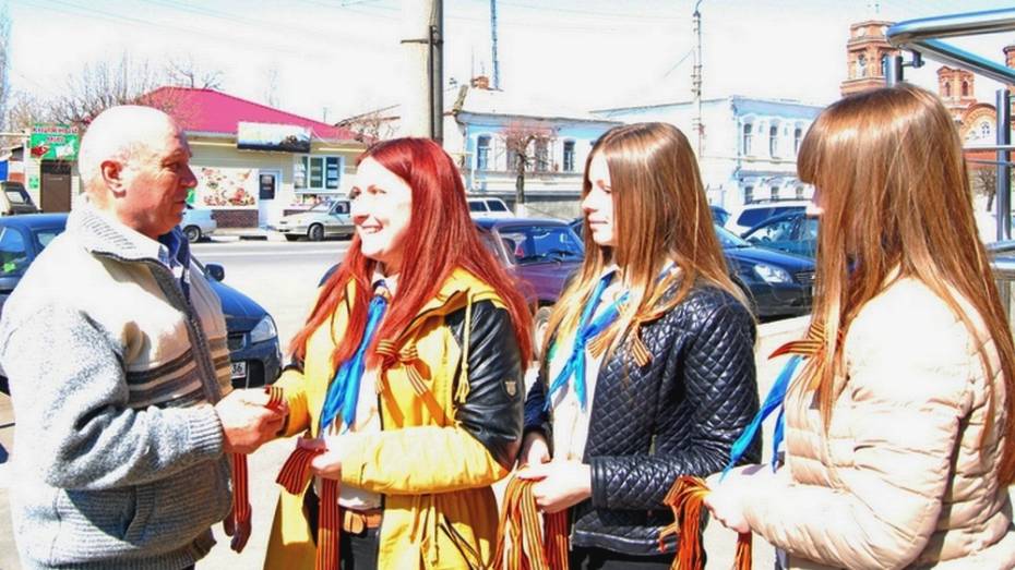 В Бутурлиновском районе стартовала акция «Георгиевская ленточка»
