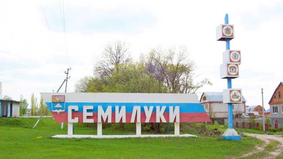 Мэрия Семилук объявила аукцион на размещение в райцентре 11 новых киосков