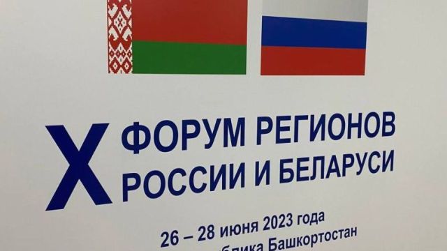 Итоги недели. Что важного произошло в Воронежской области и других регионах с 26 июня по 2 июля