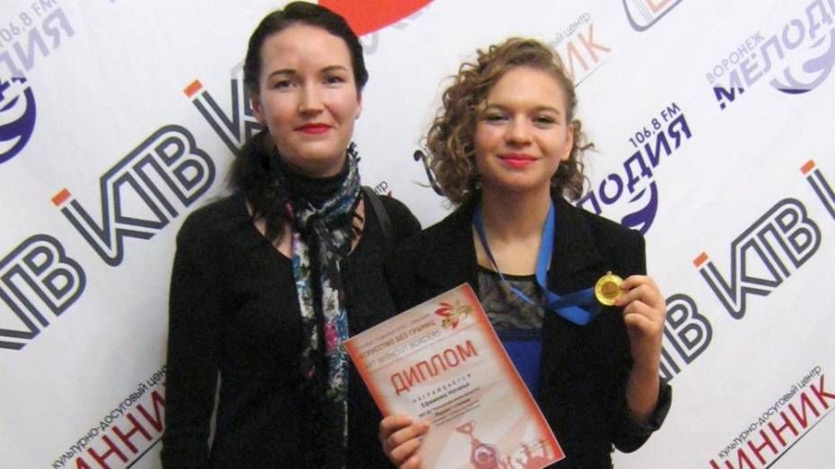 Репьевская школьница стала лауреатом международного конкурса «Искусство без границ»