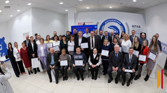 «Человек труда»: в Воронеже наградили тех, кто своими руками и сердцем делает регион сильнее