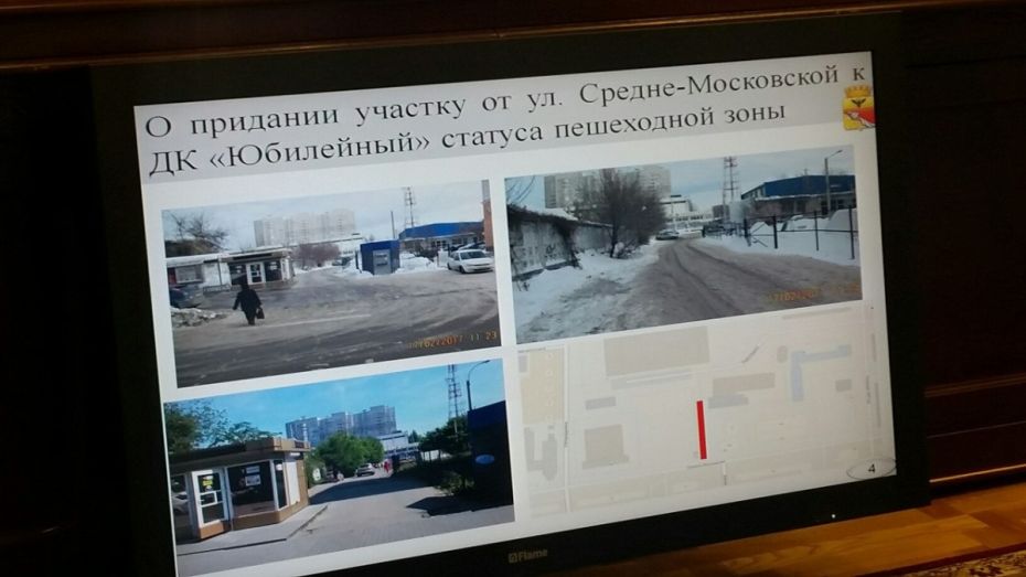Пешеходная зона появится в Воронеже на улице Среднемосковская