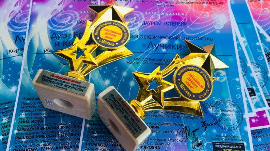 Воспитанник и педагог Бобровской ДШИ получили Гран-при конкурса «Территория искусства»