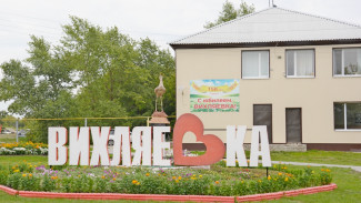 Поворинская Вихляевка победила в этапе областного конкурса «Самое красивое село»
