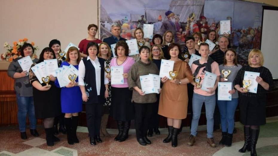 Борисоглебцы стали лауреатами областного конкурса среди учреждений культуры «Новый вектор»