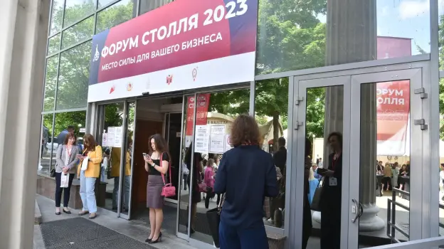 «Уверенность как стратегия»: стала известна программа форума Столля – 2024 в Воронеже