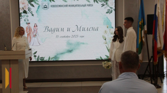 В Новой Усмани на избирательном участке прошла свадьба