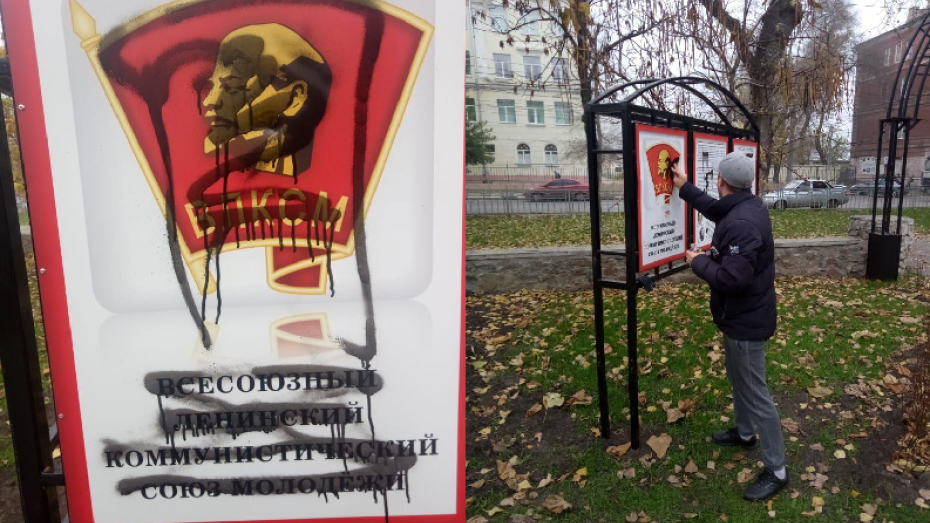 В Воронеже отмыли испорченный стенд с портретом Ленина 