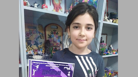 Грибановская школьница стала лауреатом Международного конкурса «Грани таланта»