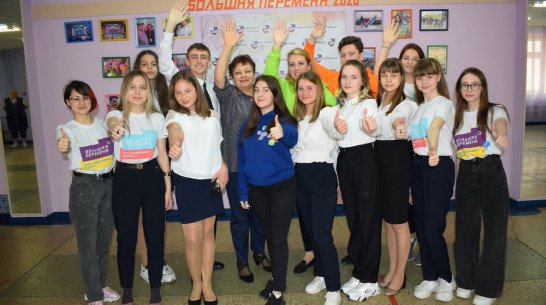 В Борисоглебской школе №10 открыли клуб «Большая перемена»