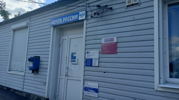 Районная администрация отреагировала на жалобы воронежцев на работу почты в Павловске