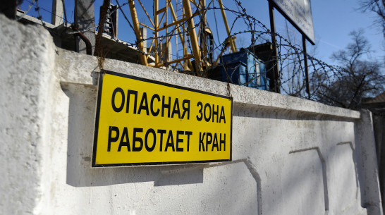 Работодатель ответит за смерть монтажника на стройке под Воронежем