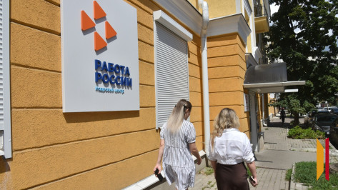 От 14 до 30. Как воронежской молодежи помогают найти работу и определиться с профессией
