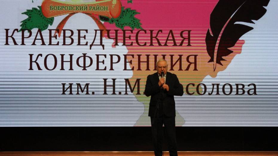 О лучших тружениках Бобровского района рассказали на школьной конференции