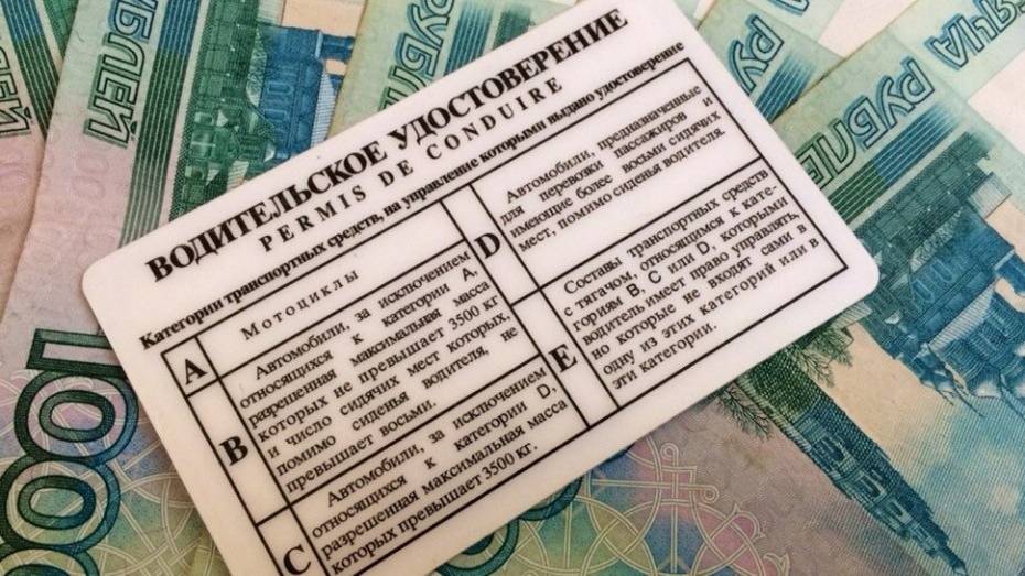 В России вступил в силу закон о лишении прав водителей-должников 