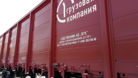 Воронежский филиал ПГК расширил сотрудничество с предприятиями Черноземья