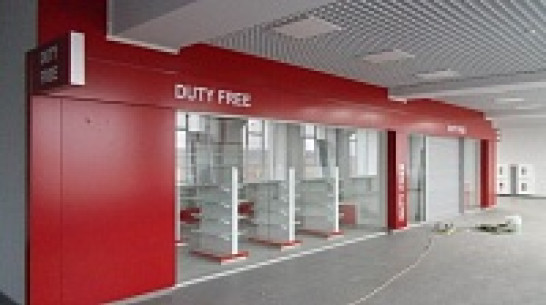 В Воронежском аэропорту появился современный Duty Free