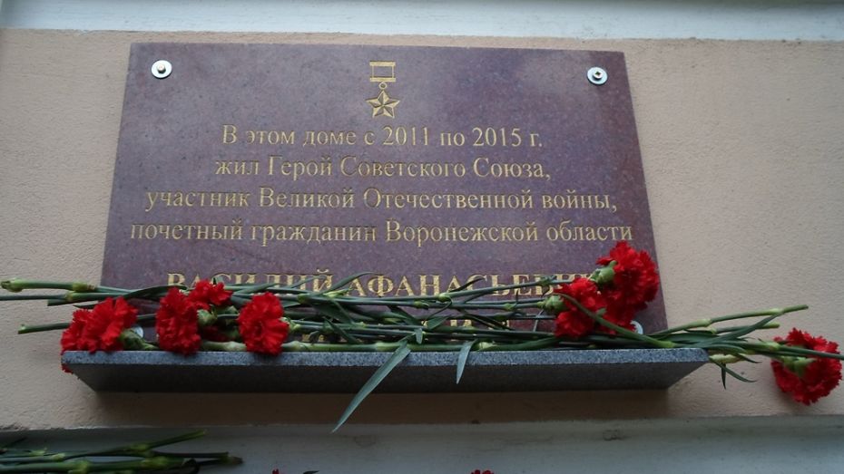 На открытии памятной доски фронтовику Василию Никитину присутствовал его сын