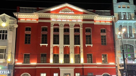 В Воронеже отремонтировали фасад музыкального училища имени Ростроповичей