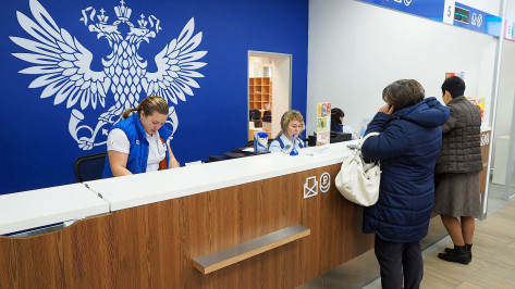 Отделения Почты России в Воронежской области изменят график работы