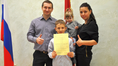 В Павловске 13 семей получили жилищные сертификаты 