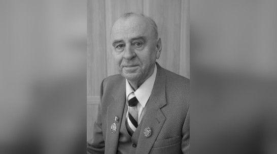 Умер 90-летний профессор Воронежского госуниверситета Евгений Гончаров