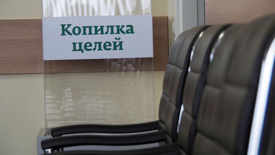 Прокуратура Воронежской области помогла уволить 20 чиновников-взяточников за год