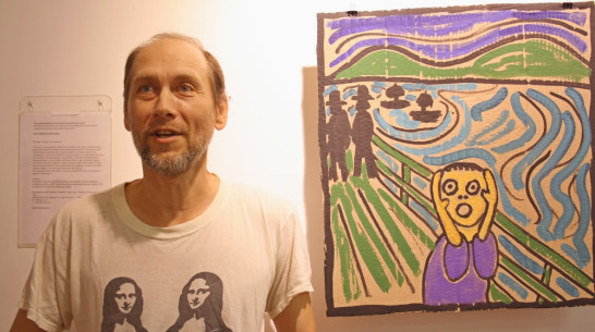 Воронежцам показали «улучшенные» версии картин знаменитых экспрессионистов