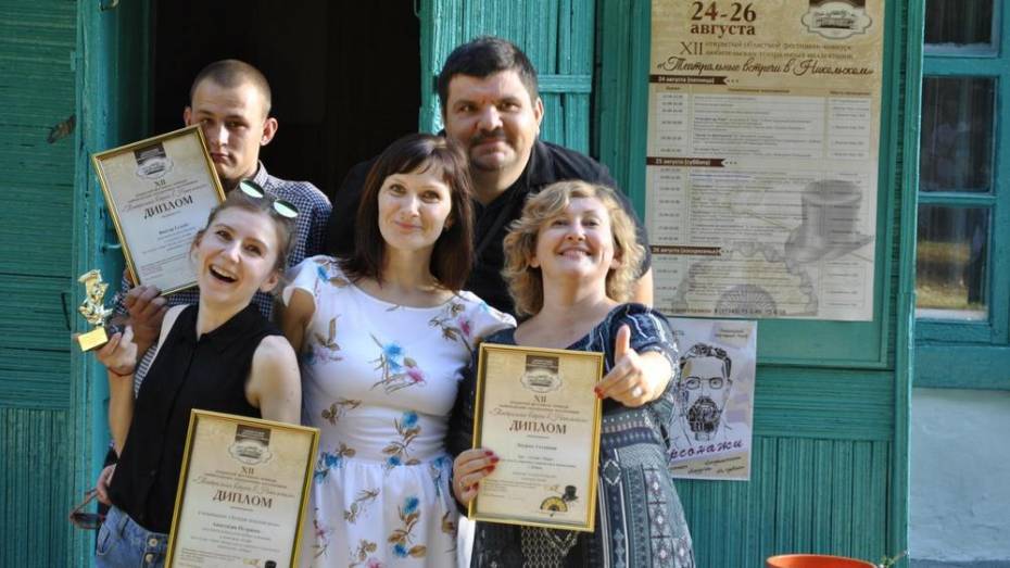 Бобровские актеры стали лауреатами областного фестиваля любительских театров
